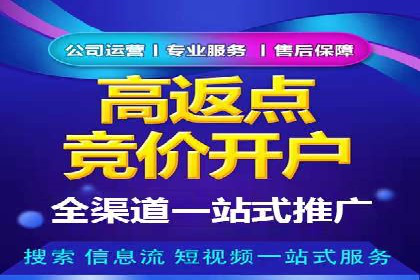 竞价托管助力sem广告优化：真实案例解析
