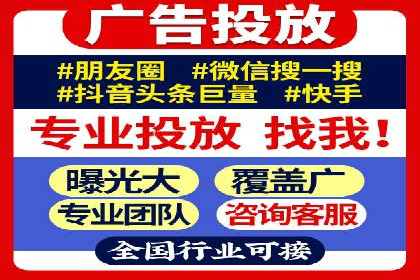解析SEM外包公司如何优化广告投放策略